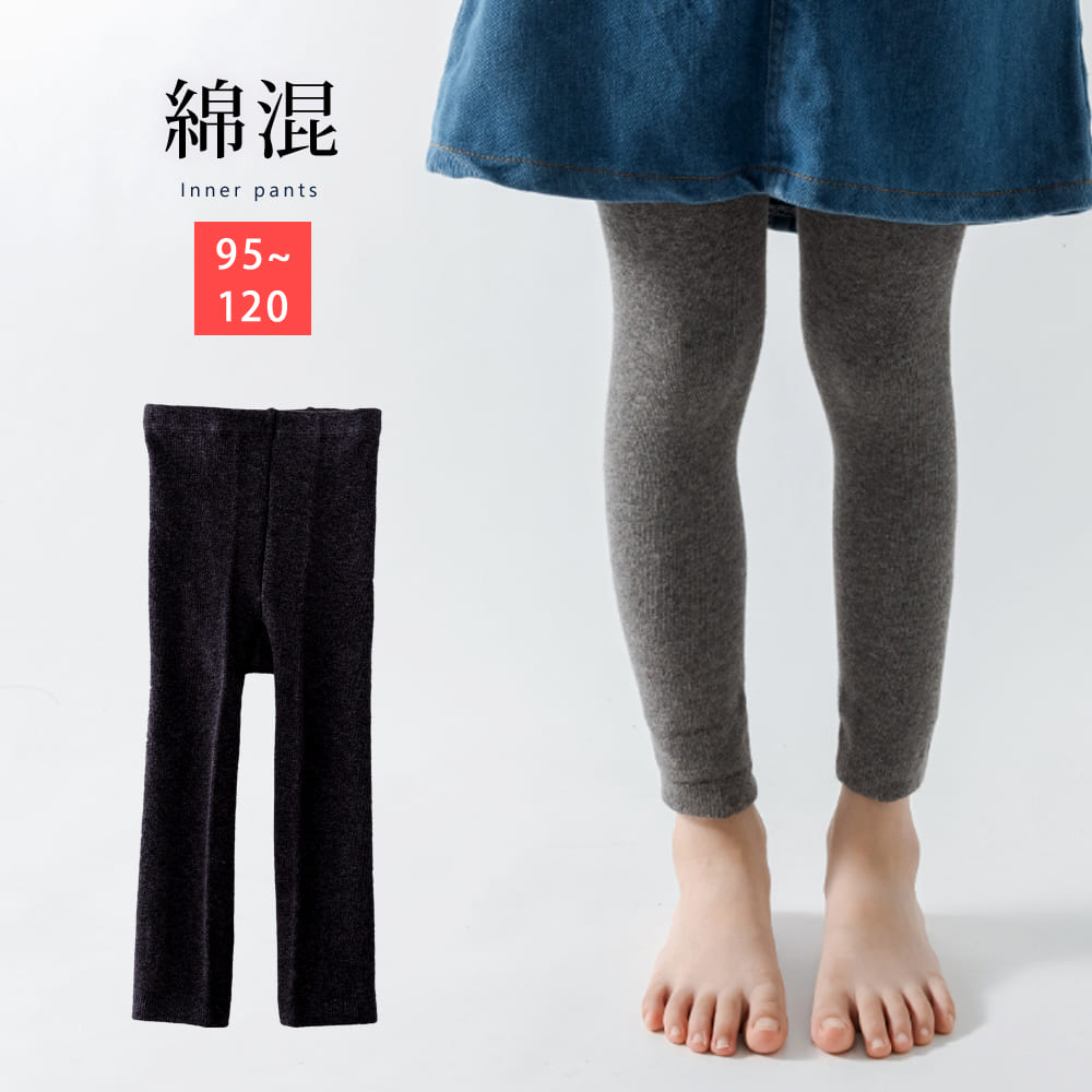 綿混 レギンス タイツ キッズ 子供 95/105/120 ブラック