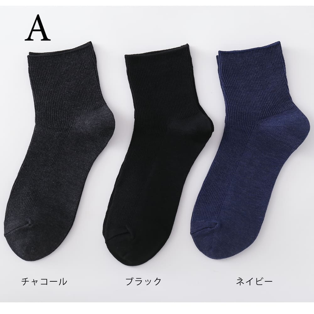 【BAGGU】クルーソックス お好きな３足セット Amazon.co.jp: [ZGKULAEAOW] ソックス 子供用 キッズ 靴下 3足