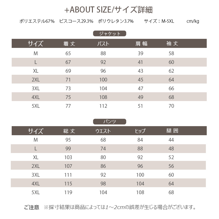 セットアップ メンズ スーツ 秋 ビジネス テーラードジャケット テーパードパンツ アウター ボトムス 上下セット ジャージ素材 カジュアルスーツ 紳士服｜shizz-store｜09