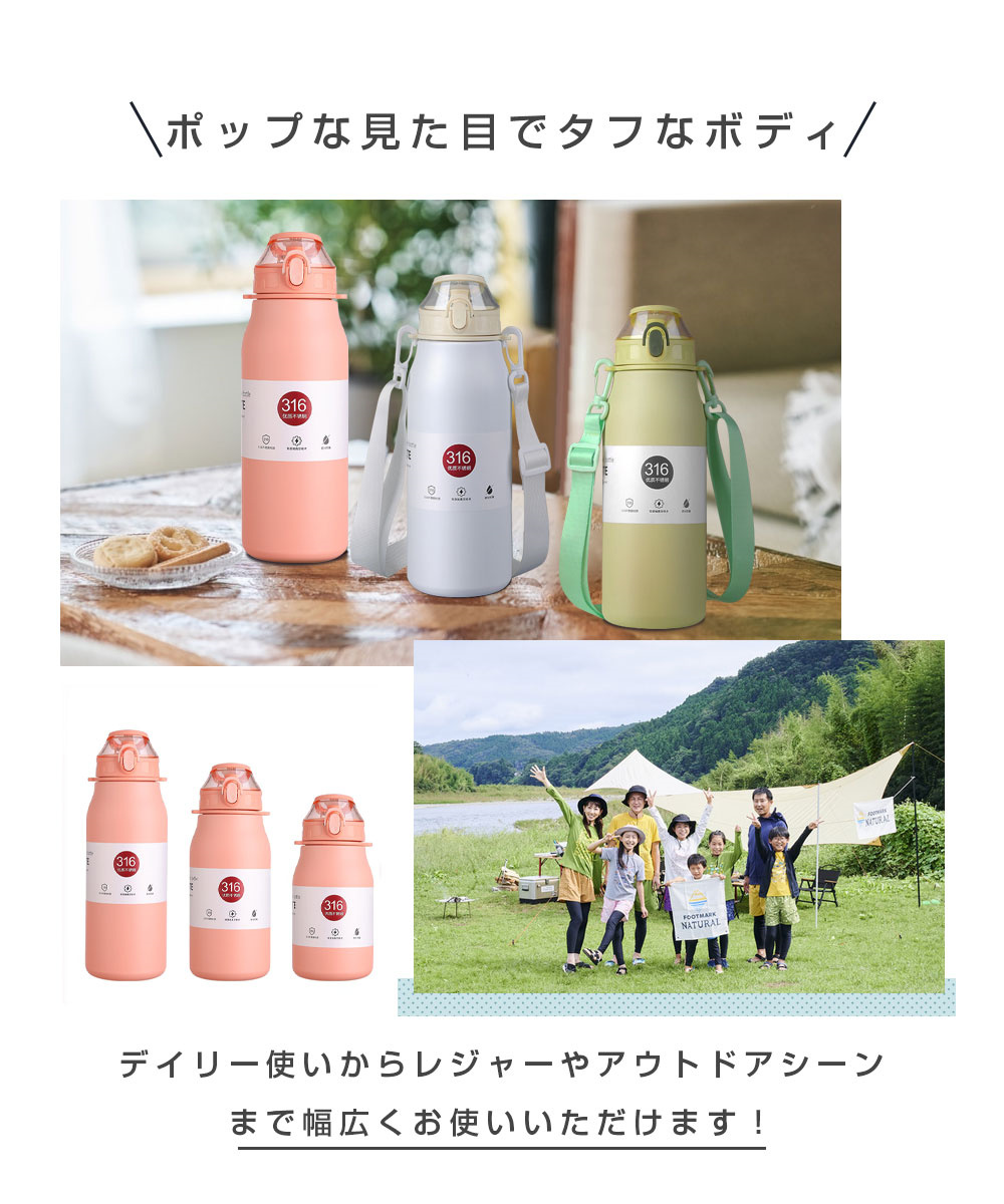 水筒 スポーツ 1リットル 魔法瓶  保温 保冷 直飲み 洗いやすい 保温ボトル 真空 ステンレスボトル 600ml 800ml 1000ml 軽量 清潔 メンズ おしゃれ 手掛け 運動 | ブランド登録なし | 07
