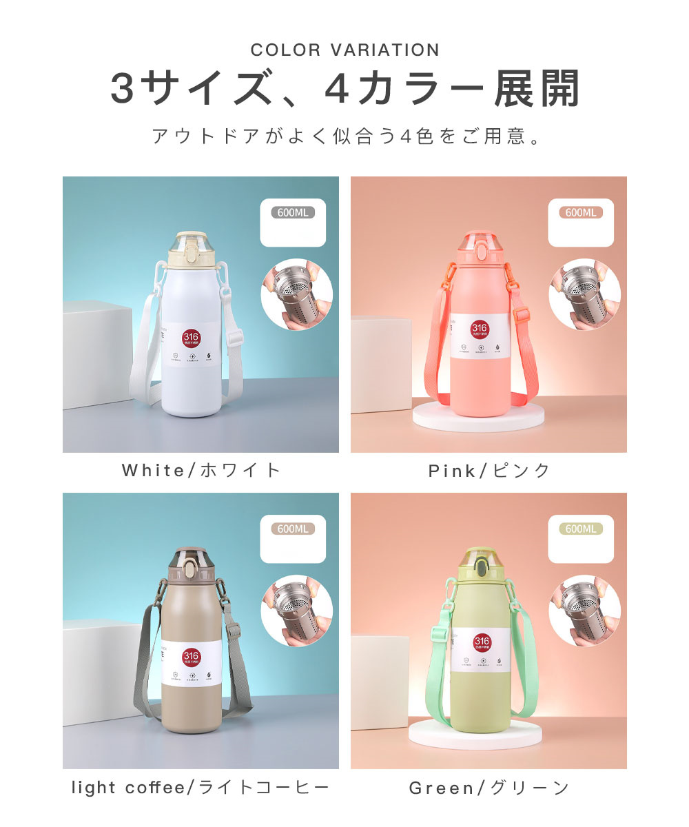 水筒 スポーツ 1リットル 魔法瓶  保温 保冷 直飲み 洗いやすい 保温ボトル 真空 ステンレスボトル 600ml 800ml 1000ml 軽量 清潔 メンズ おしゃれ 手掛け 運動 | ブランド登録なし | 08