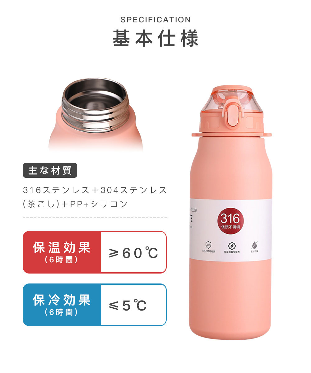 水筒 スポーツ 1リットル 魔法瓶  保温 保冷 直飲み 洗いやすい 保温ボトル 真空 ステンレスボトル 600ml 800ml 1000ml 軽量 清潔 メンズ おしゃれ 手掛け 運動 | ブランド登録なし | 09