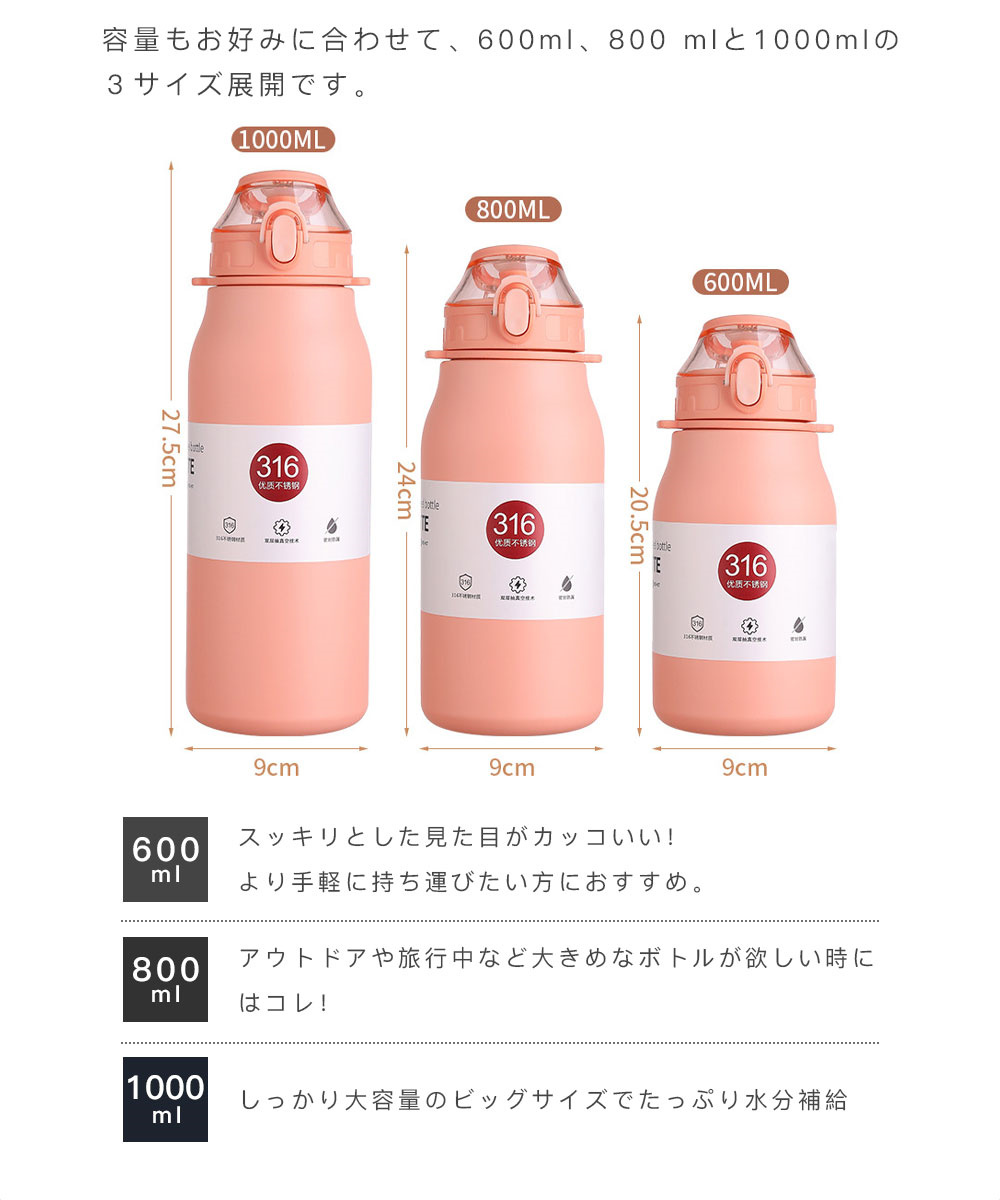 水筒 スポーツ 1リットル 魔法瓶  保温 保冷 直飲み 洗いやすい 保温ボトル 真空 ステンレスボトル 600ml 800ml 1000ml 軽量 清潔 メンズ おしゃれ 手掛け 運動 | ブランド登録なし | 10