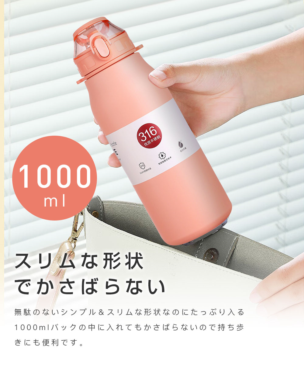 水筒 スポーツ 1リットル 魔法瓶  保温 保冷 直飲み 洗いやすい 保温ボトル 真空 ステンレスボトル 600ml 800ml 1000ml 軽量 清潔 メンズ おしゃれ 手掛け 運動 | ブランド登録なし | 16