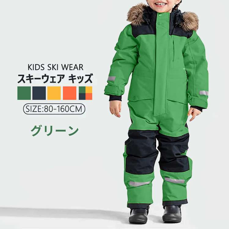 デサント スキーウェア 150（スキー用品）の商品一覧 | スポーツ