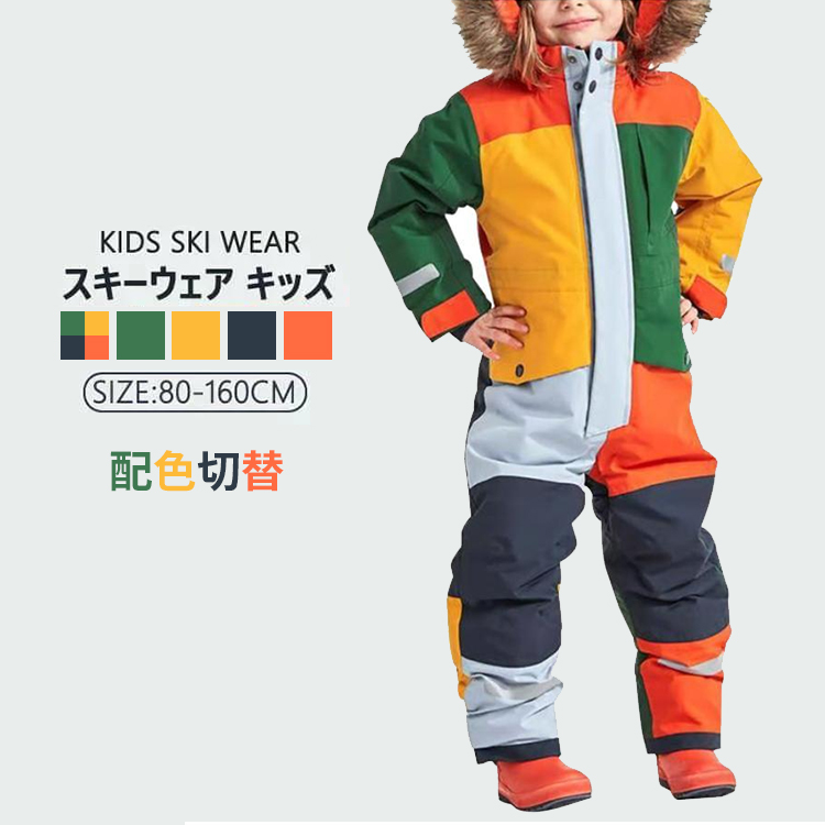 デサント スキーウェア 150（スキー用品）の商品一覧 | スポーツ