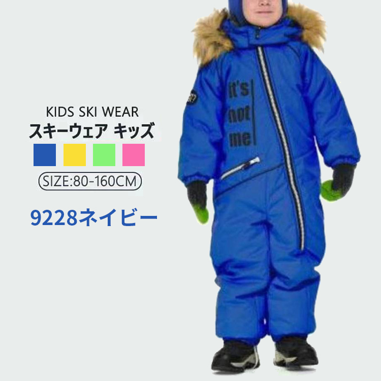デサント スキーウェア ジュニア 140の商品一覧 通販 - Yahoo