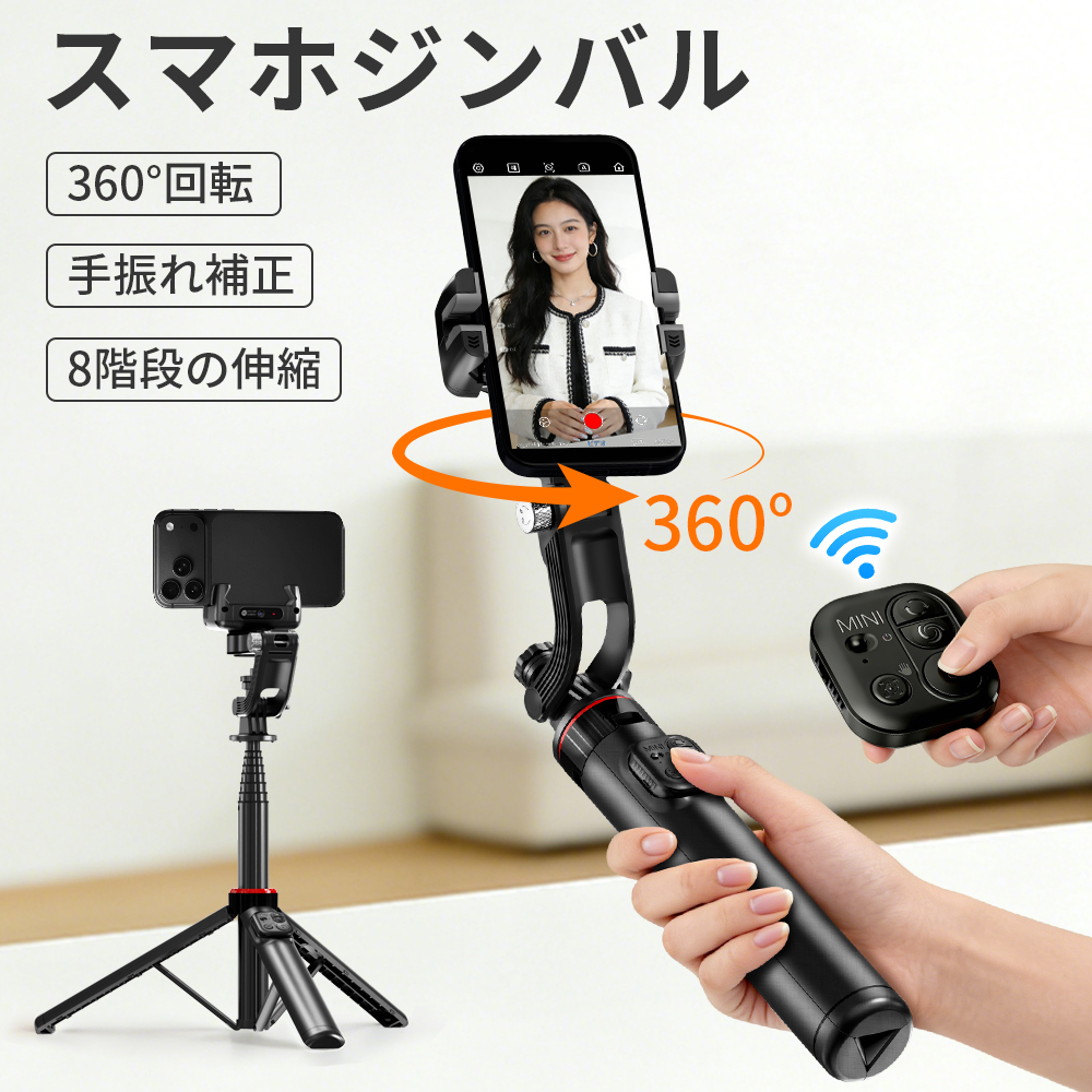 ジンバル　スマホ　スマホジンバル　vlog Amazon.co.jp: スマートジンバル スマホジンバル ShotGuides機能搭載