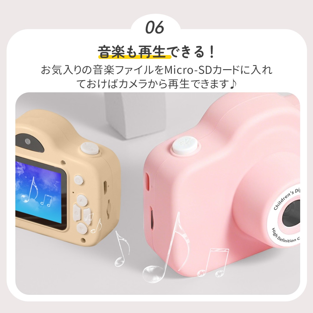 キッズカメラ トイカメラ 子供用カメラ 4000万画素 音楽 動画 USB充電