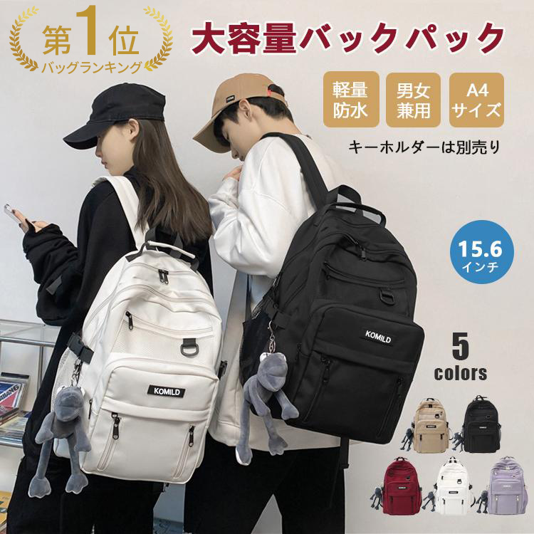 リュック リュックサック バックパック おしゃれ レディース メンズ 