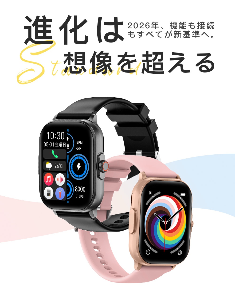 スマートウォッチ 心電図 ECG 通話機能 血...の詳細画像2
