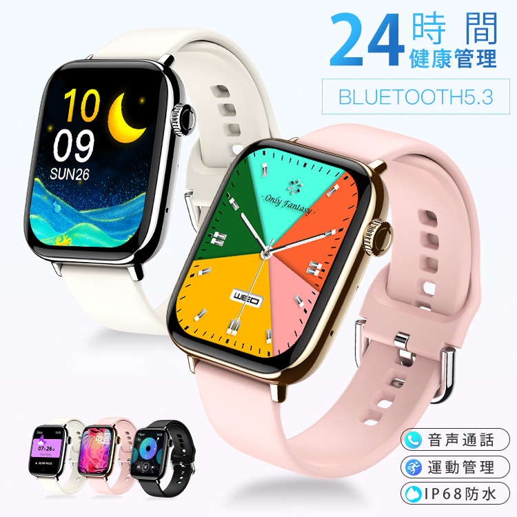 楽天市場】☆半額!!＼最安2,412円←衝撃クーポンで／ スマート