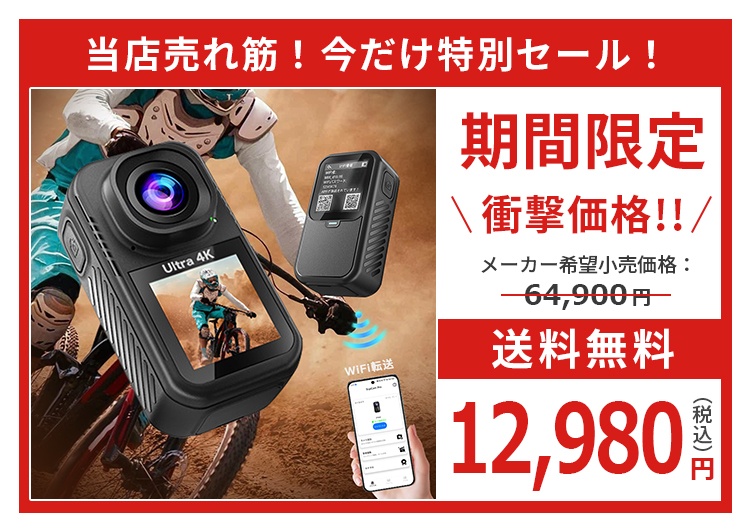 デジカメ 修学旅行 WIFI対応 180度回転 デジタルカメラ カメラ