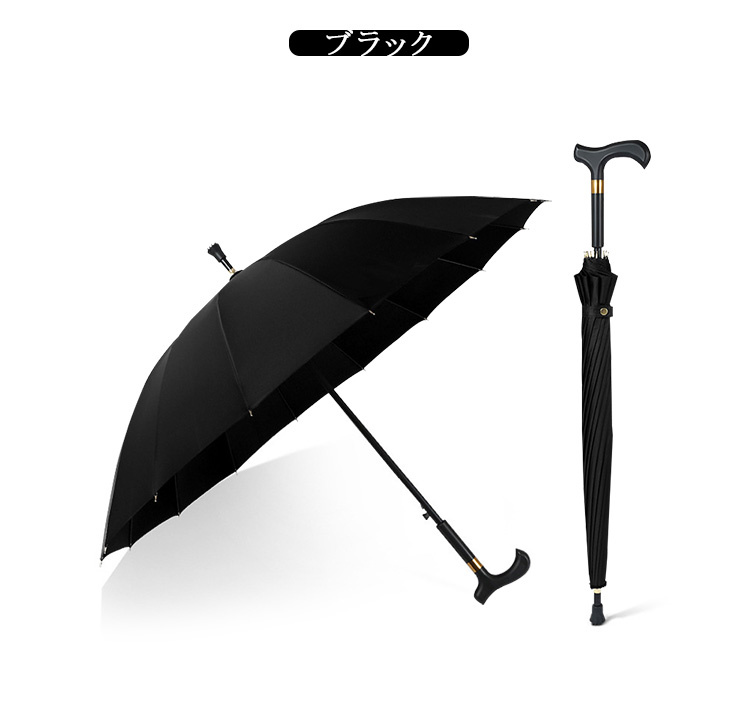 杖 手開き 晴雨兼用 自立杖 自立式ステッキ ステッキ傘 杖傘
