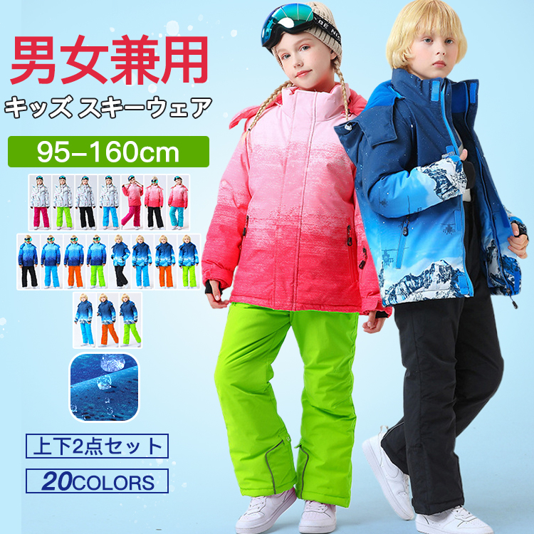 スキーウエア（上下セット） Amazon.co.jp: [ウィンデックス] スキーウェア 上下セット
