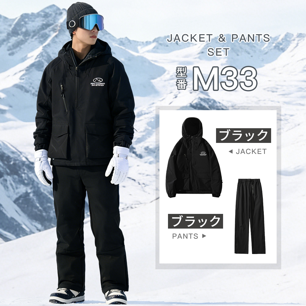 【ESMIX】スノボーウェア スキーウェア 上下 セットアップ メンズLサイズ スキーウェア メンズ レディース スノーボードウェア ボードウェア