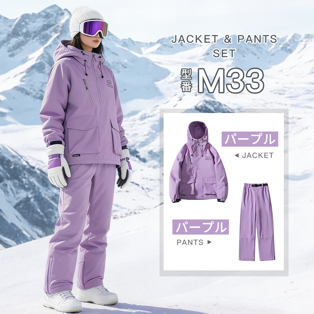 スキーウェア メンズ レディース スノーボードウェア ボードウェア