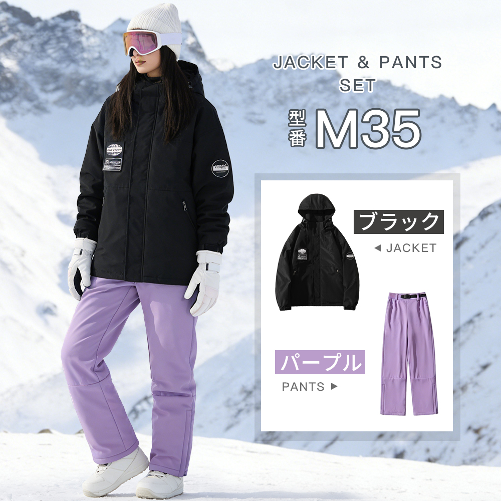 スキーウェア メンズ レディース スノーボードウェア ボードウェア