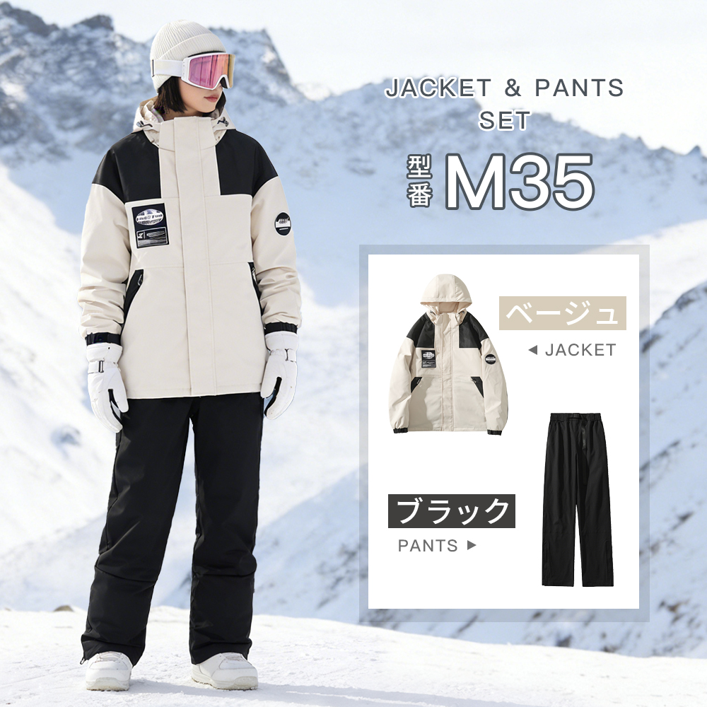 スキーウェア メンズ レディース スノーボードウェア ボードウェア