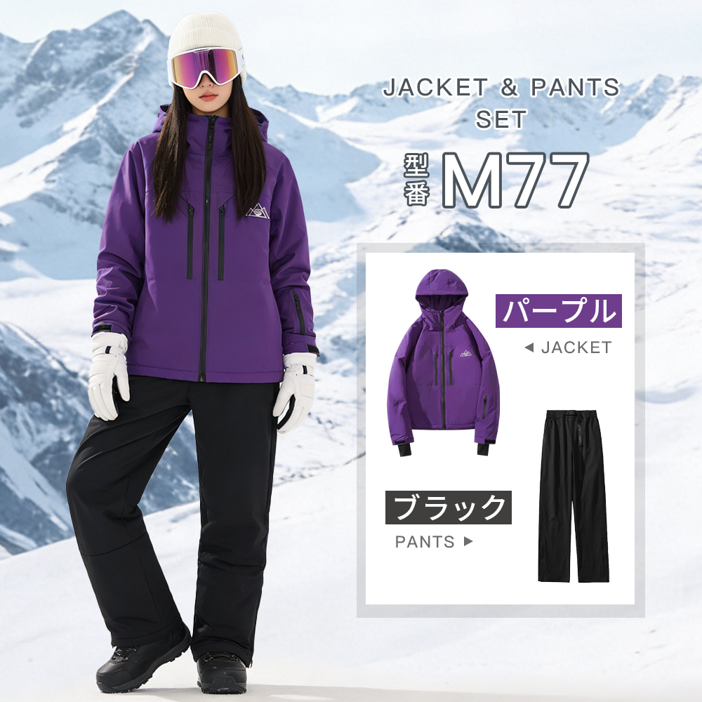 スキーウェア メンズ レディース スノーボードウェア ボードウェア