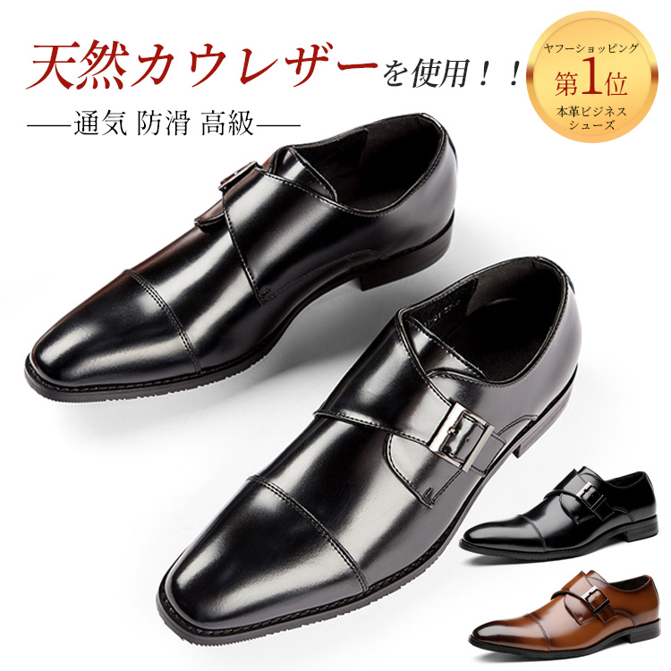 ビジネスシューズ メンズ  本革 革靴  VELLICHOR正規品 二重カウレザー フォーマルシューズ 紳士靴  ストレートチップ Derby Shoes ローファー  通気 防滑 高級 | VELLICHOR | 03