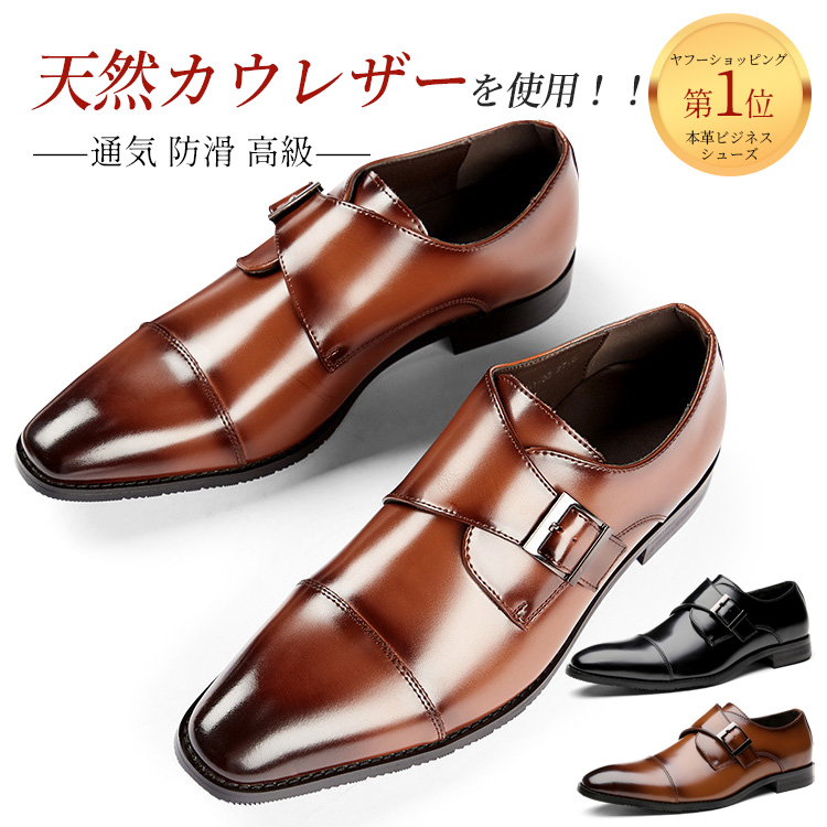 ビジネスシューズ メンズ  本革 革靴  VELLICHOR正規品 二重カウレザー フォーマルシューズ 紳士靴  ストレートチップ Derby Shoes ローファー  通気 防滑 高級 | VELLICHOR | 04