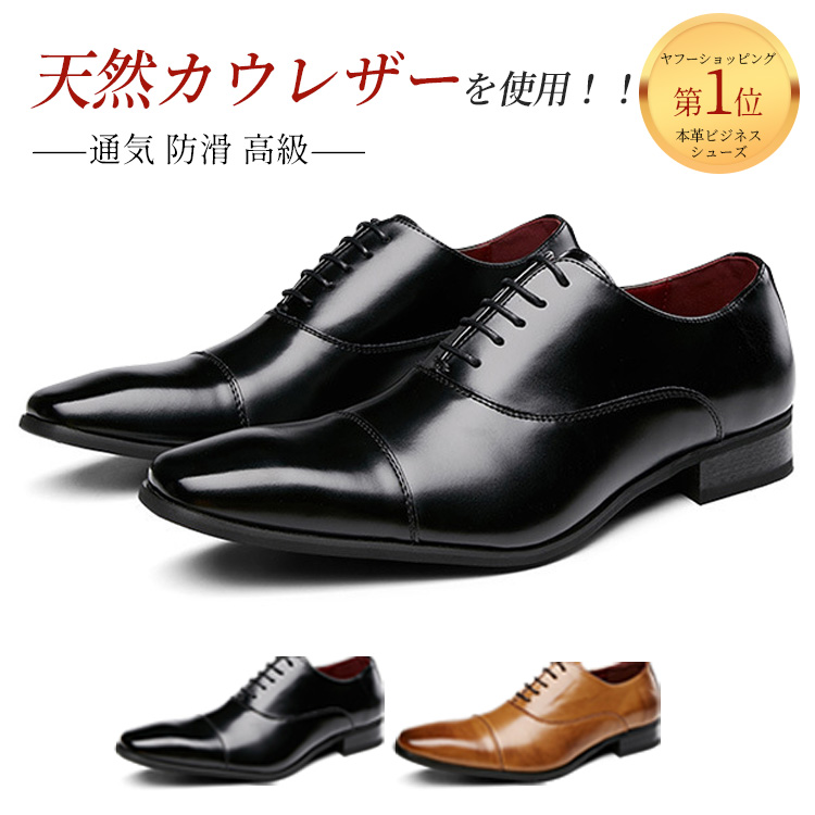 ビジネスシューズ メンズ  本革 革靴  VELLICHOR正規品 二重カウレザー フォーマルシューズ 紳士靴  ストレートチップ Derby Shoes ローファー  通気 防滑 高級 | VELLICHOR | 05