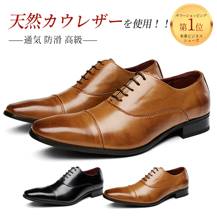 ビジネスシューズ メンズ  本革 革靴  VELLICHOR正規品 二重カウレザー フォーマルシューズ 紳士靴  ストレートチップ Derby Shoes ローファー  通気 防滑 高級 | VELLICHOR | 08