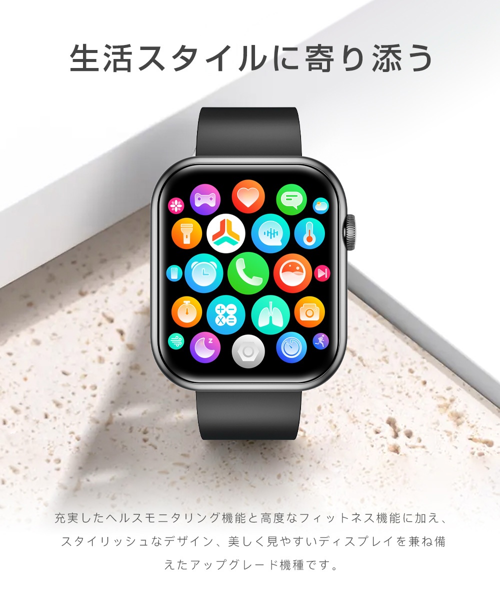 スマートウォッチ 日本製センサー 血圧測定 通話機能 体温 血中酸素