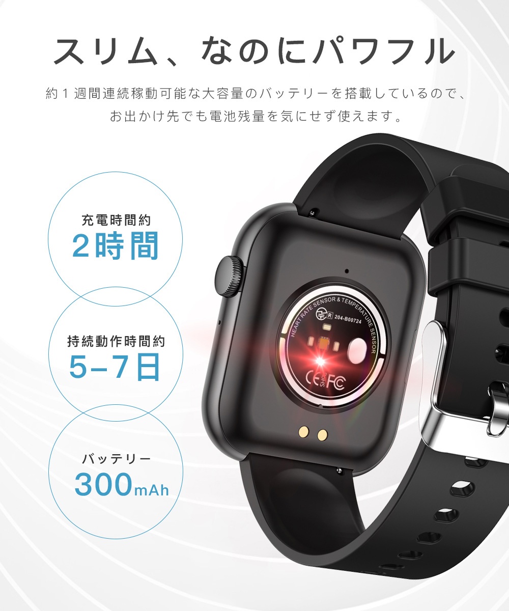 スマートウォッチ 日本製センサー 血圧測定 通話機能 体温 血中酸素
