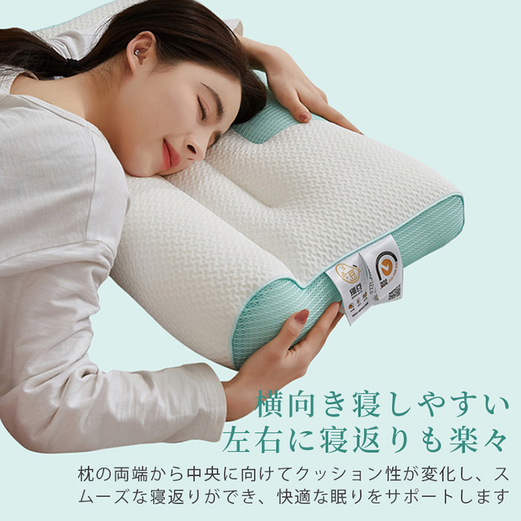 記憶フォーム枕頭【頸椎サポート・快適睡眠】 睡眠時の寝姿勢を整える頚椎サポート枕 | 音部公式オンライン