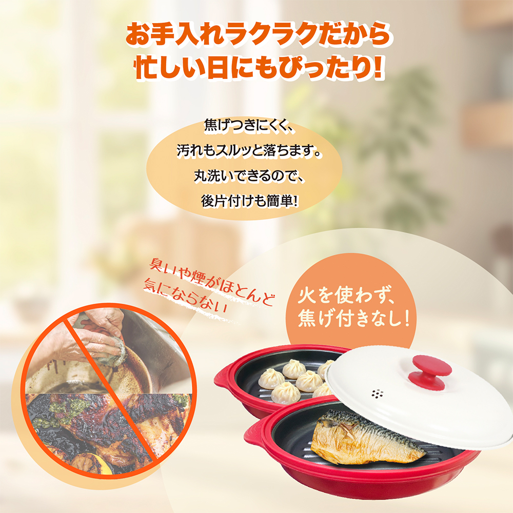 レンジメートプレミアムのおすすめ人気商品一覧 通販 - Yahoo!ショッピング