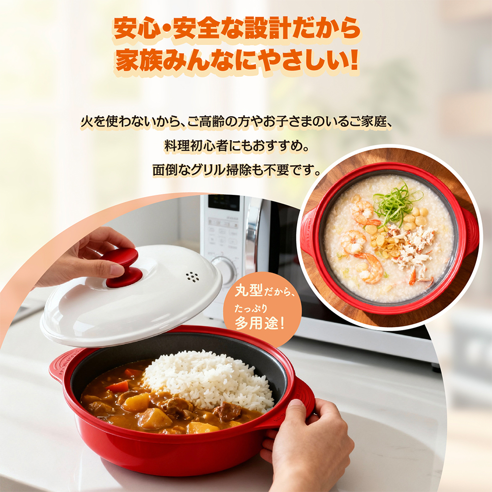 レンジメートプレミアムのおすすめ人気商品一覧 通販 - Yahoo!ショッピング