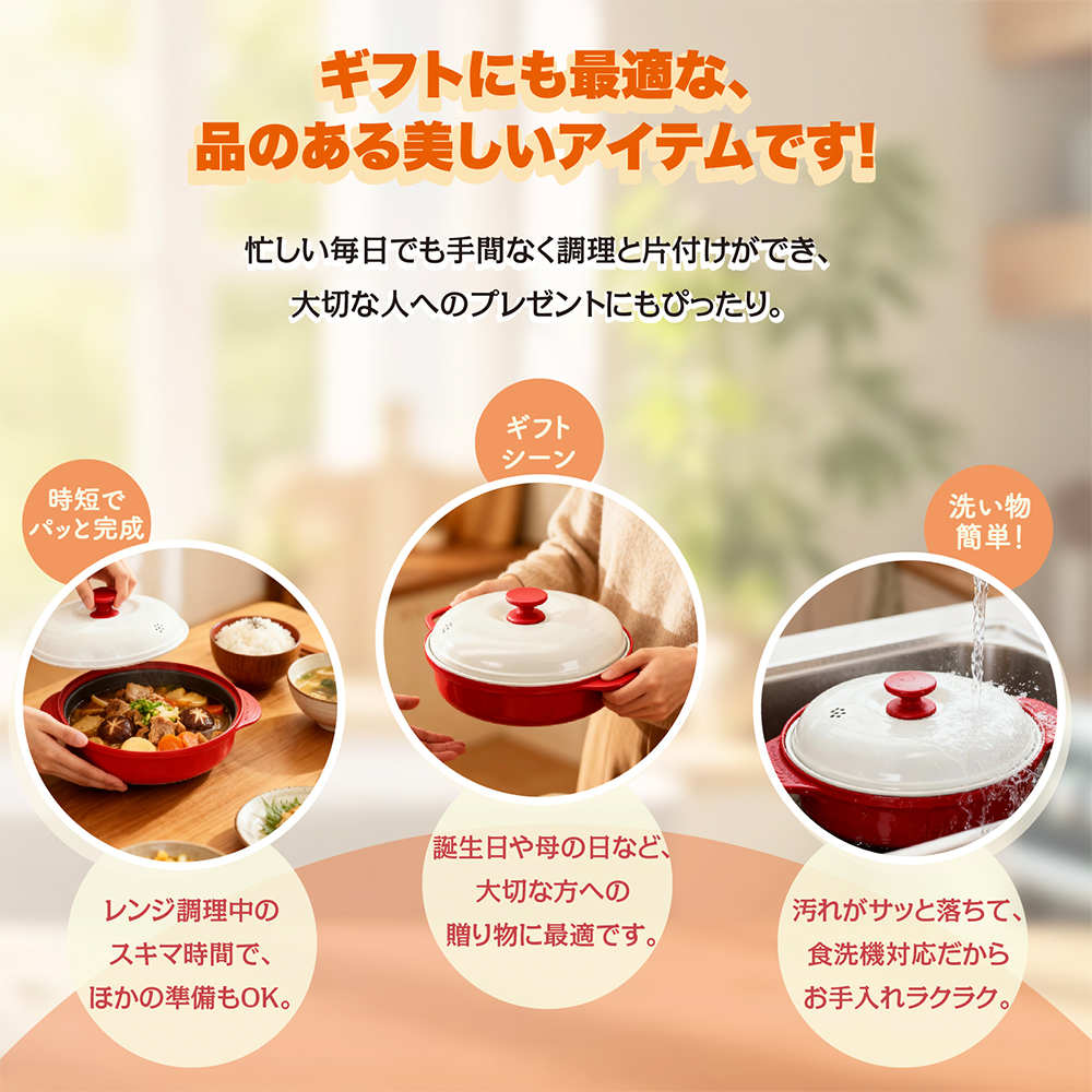 新品未開封★MUK★新レンジメートプレミアム★最新モデル★レッド　赤 新品未使用 レンジメートプレミアム レッド - メルカリ