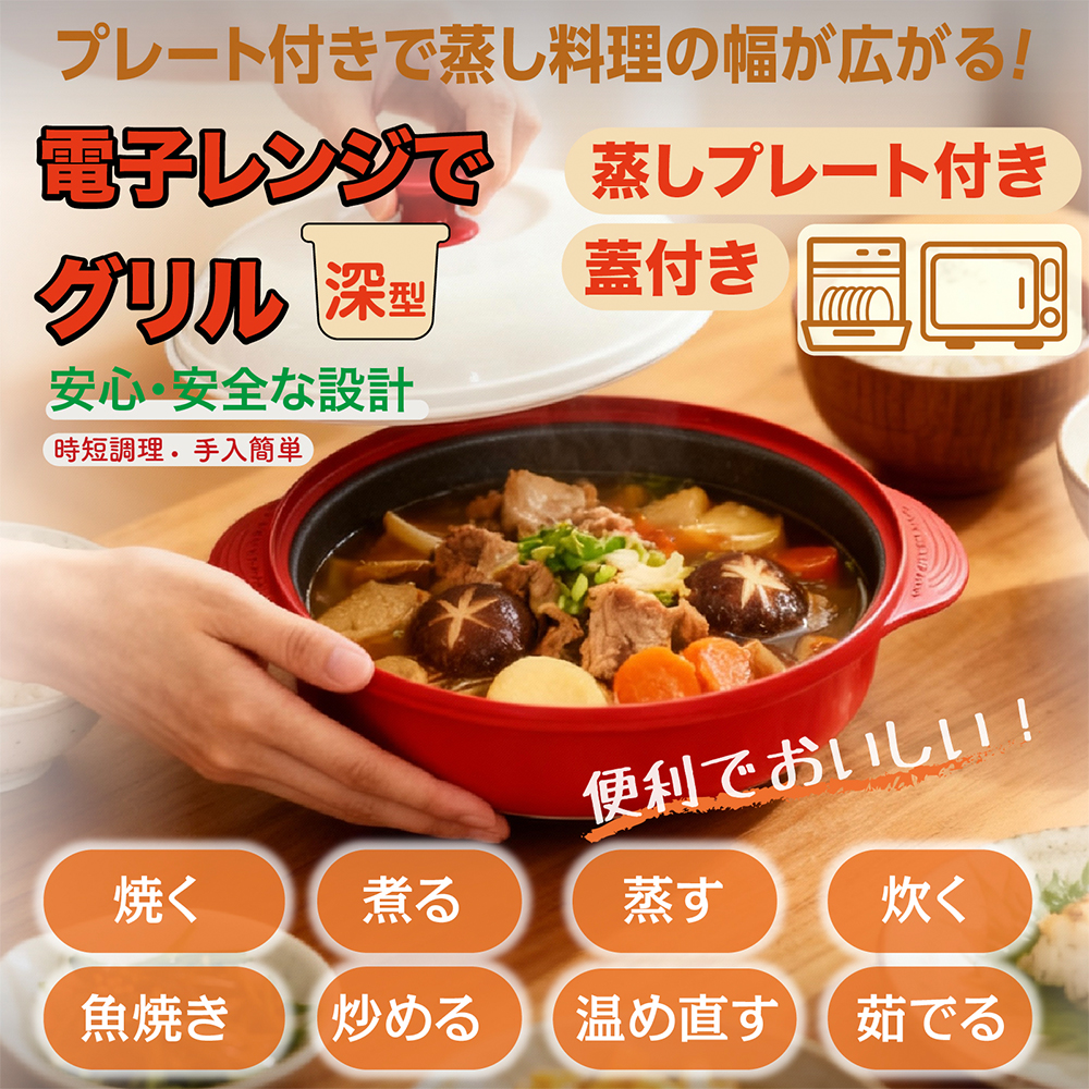 レンジメートプレミアムのおすすめ人気商品一覧 通販 - Yahoo!ショッピング