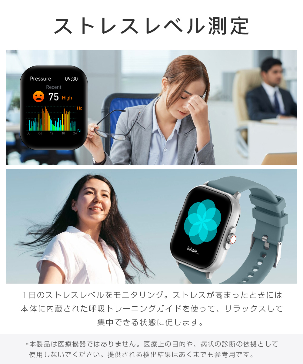 スマートウォッチ 心電図 ppg+ecg 日本製センサー 通話機能 血圧 血中