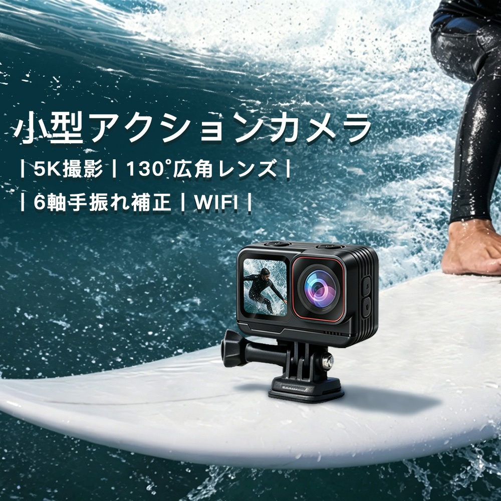 アクションカメラ ウェアラブルカメラ 5k W...の詳細画像1