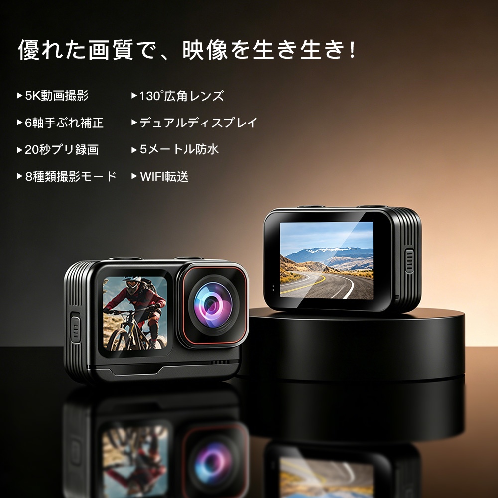 アクションカメラ ウェアラブルカメラ 5k W...の詳細画像3