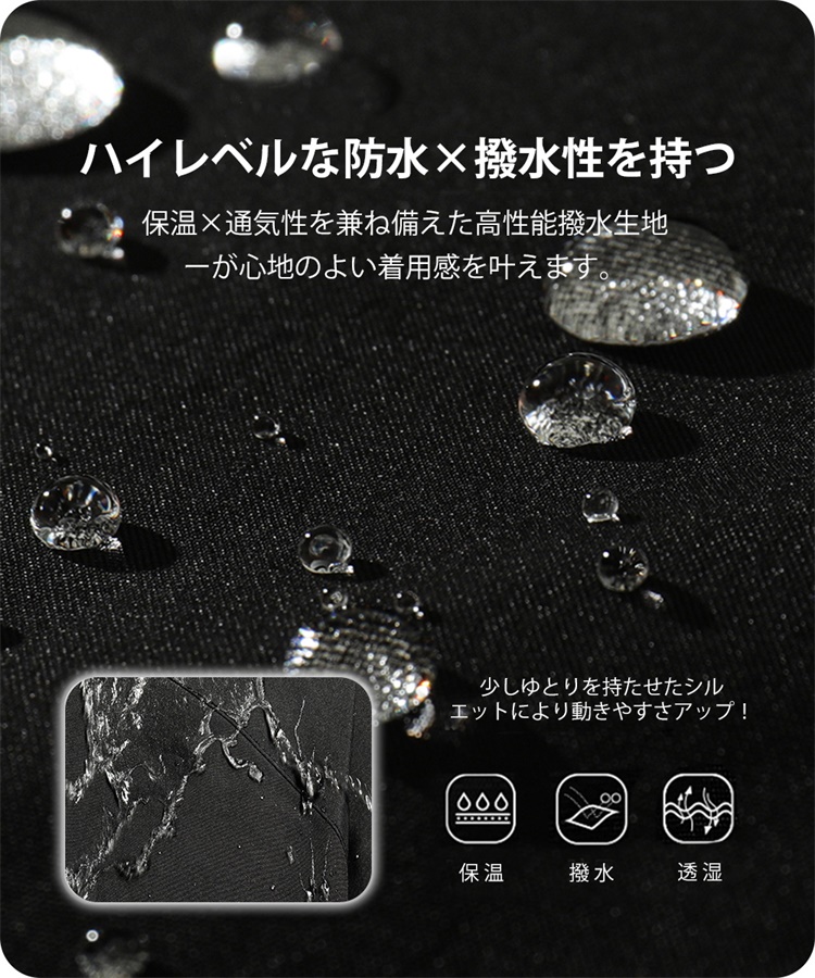スキーウェア スノーボードウェア 上下セット カップル 撥水