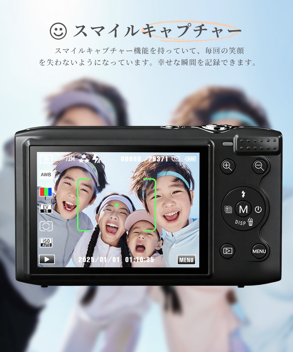 デジタルカメラ 5K デジカメ 修学旅行 スマホに送れる WIFI転送機能