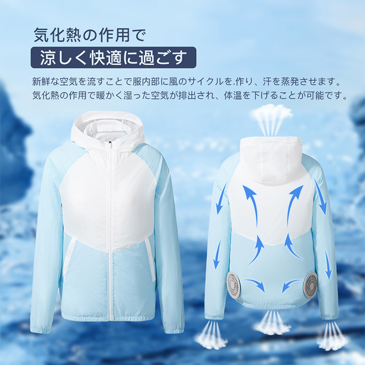 空調作業服 最新 作業服 男女兼用 ファン付き作業服 熱中症対策