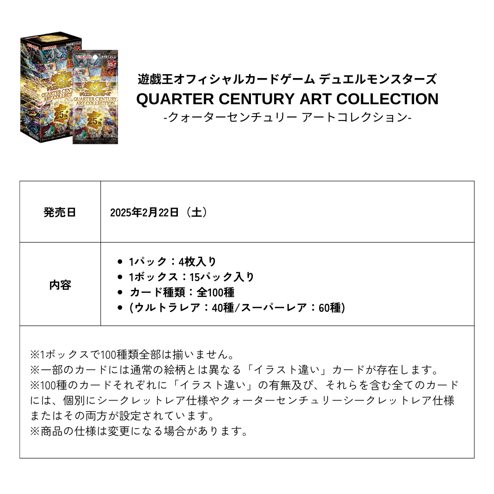 遊戯王オフィシャルカードゲーム デュエルモンスターズ 遊戯王 アート