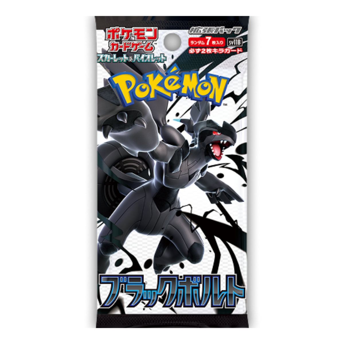 ポケモンカードゲーム ブラックボルト BOX ポケカ シュリンク
