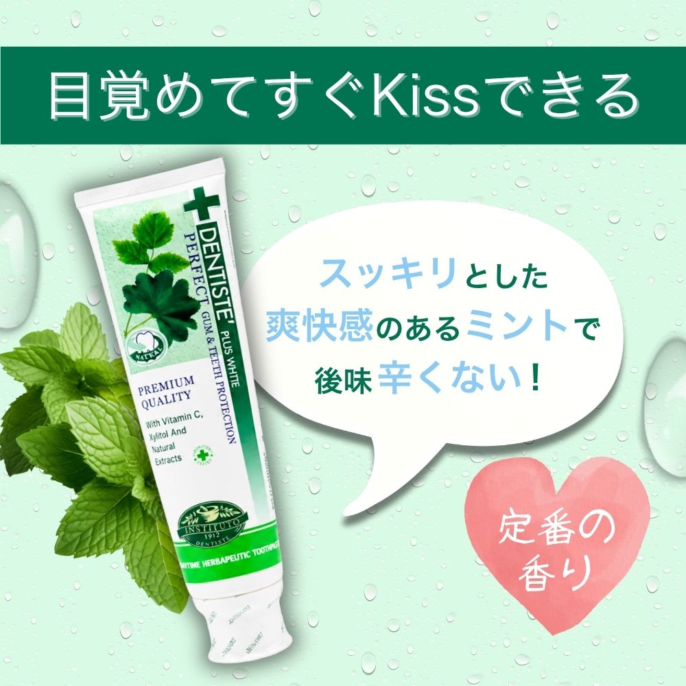 デンティス 160g×8本歯磨き粉 DENTISTE DENTISTE'（デンティス） 160g 歯磨き粉 チューブ 口臭ケア オリジナル