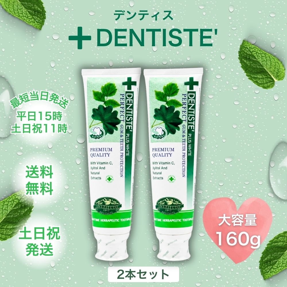 dentisu2.jpg