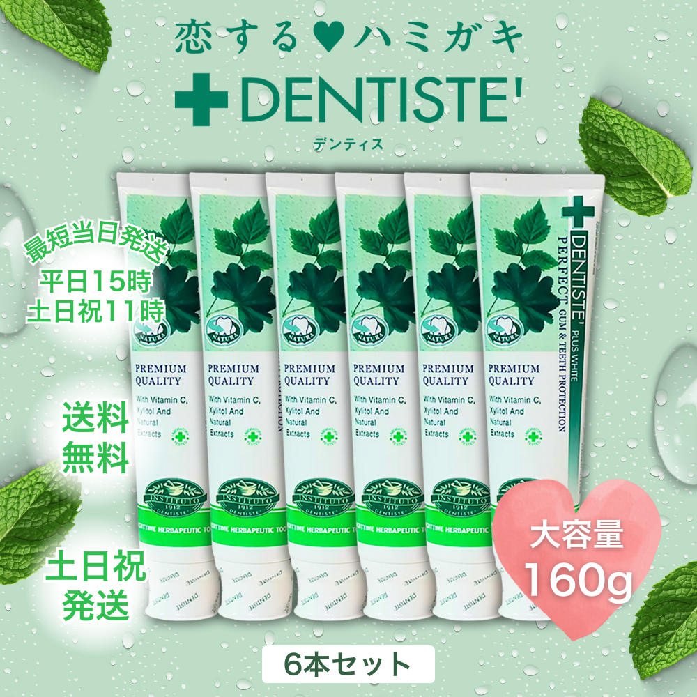 dentisu5.png