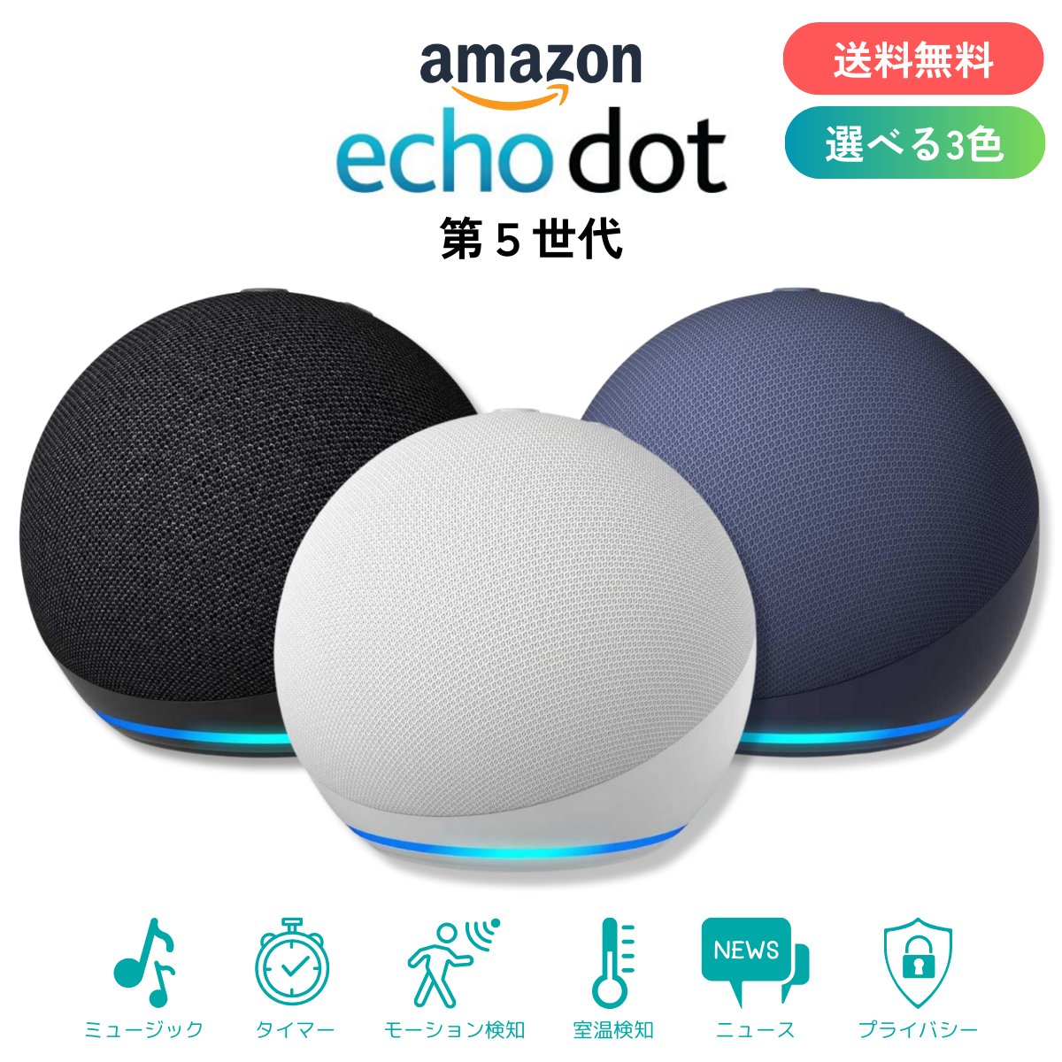 Qoo10] エコーポップ echo pop 全4色