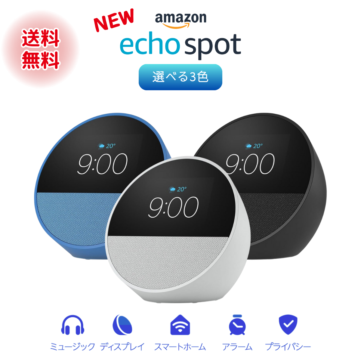 Qoo10] エコーポップ echo pop 全4色