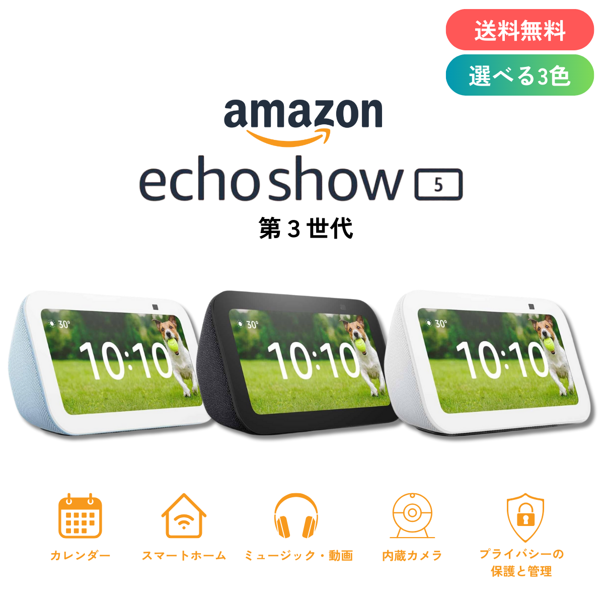 Qoo10] エコーポップ echo pop 全4色