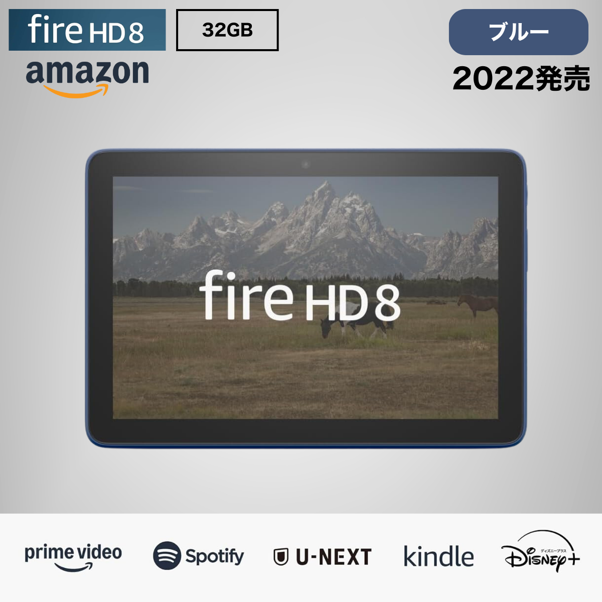 firehd812.png